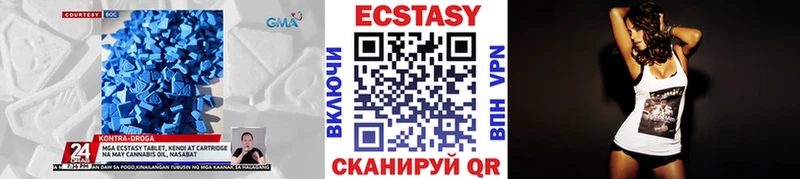 как найти закладки  Зуевка  ЭКСТАЗИ Дубай 