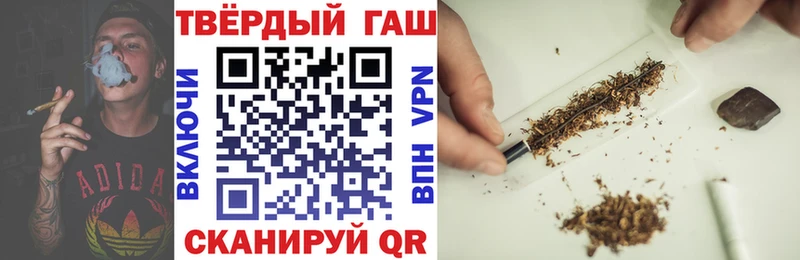 ГАШИШ hashish  где можно купить наркотик  Зуевка 