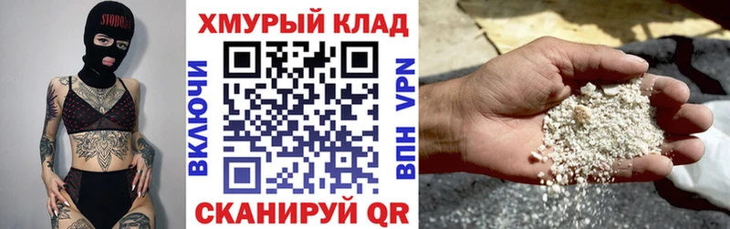 Героин Афган  Зуевка 