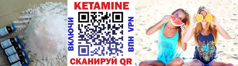 КЕТАМИН VHQ  ссылка на мегу как зайти  Зуевка  как найти закладки 