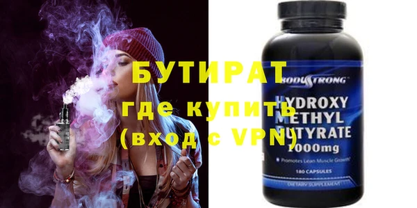 гашишное масло Дмитров