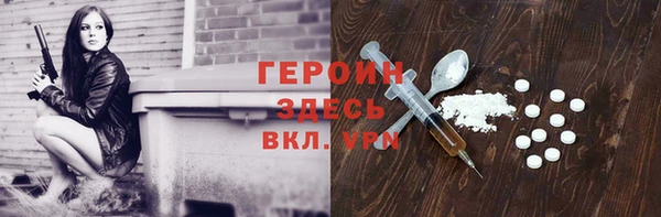 мескалин Дмитровск