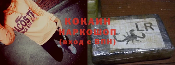 дистиллят марихуана Щучье