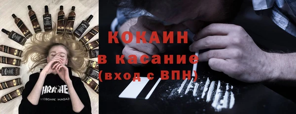 героин Гусиноозёрск
