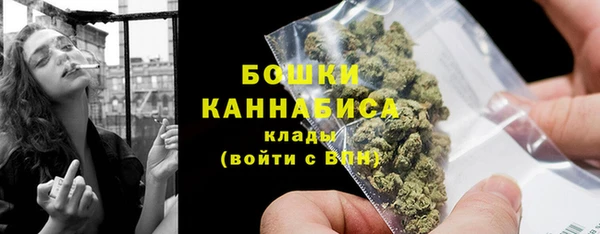 каннабис Щигры