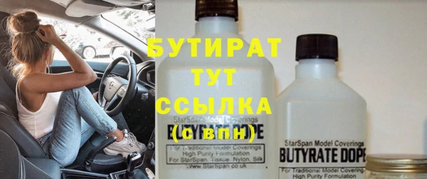 метамфетамин Гусев