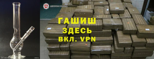 гашишное масло Дмитров