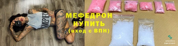 MDMA Premium VHQ Щёлкино