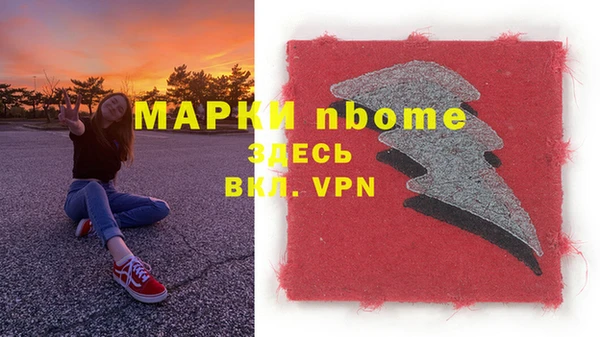 героин Гусиноозёрск