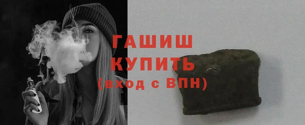мескалин Дмитровск