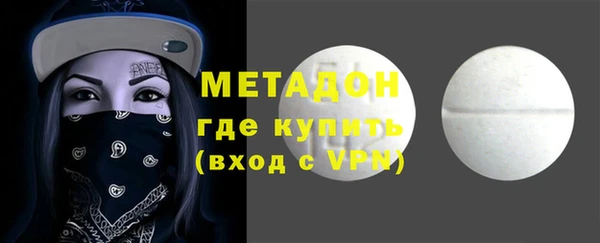 каннабис Щигры