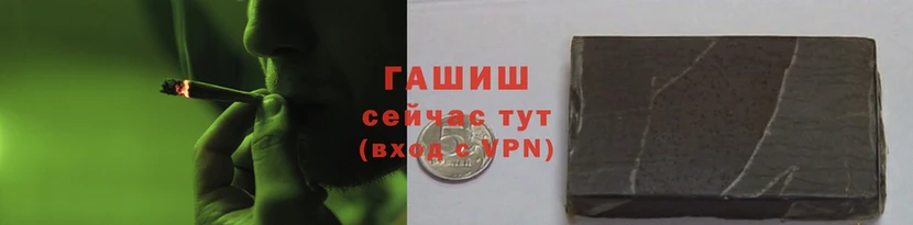 дистиллят марихуана Щучье