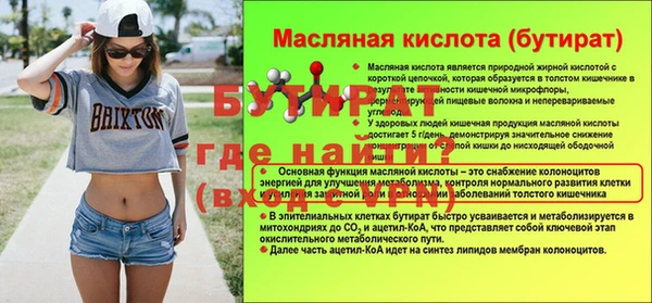 PSILOCYBIN Дмитриев