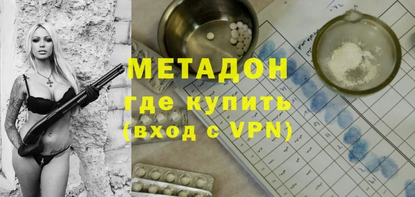 гашишное масло Дмитров