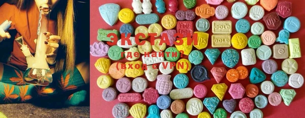 каннабис Горнозаводск