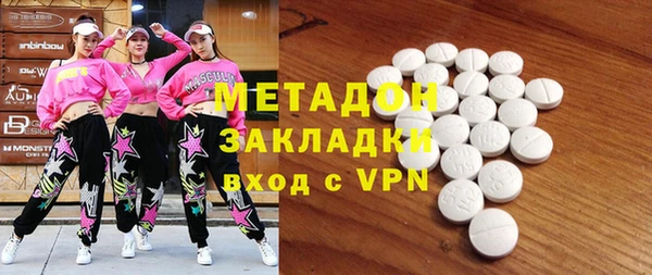 мескалин Дмитровск