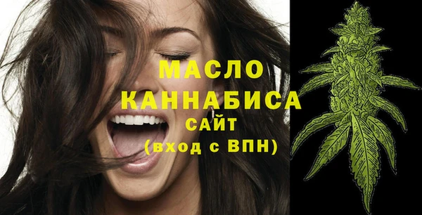 мескалин Дмитровск