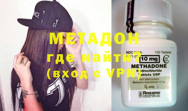мескалин Дмитровск