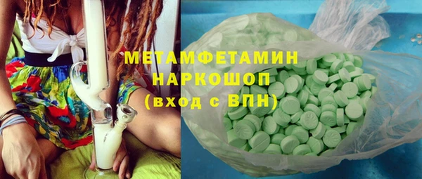 мескалин Дмитровск
