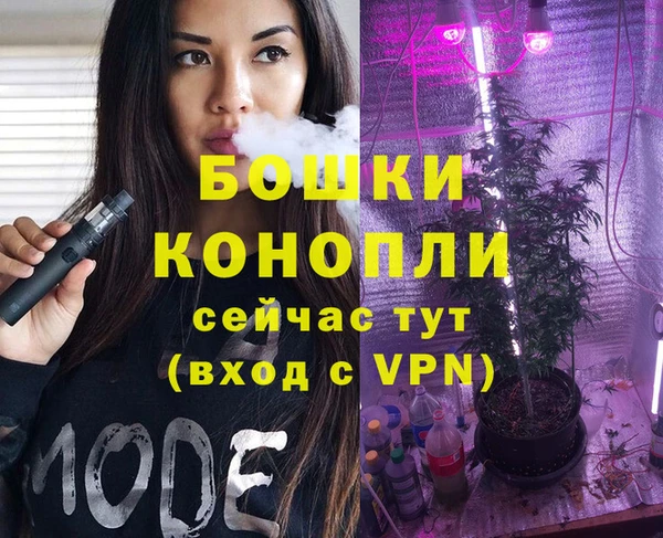 мескалин Дмитровск
