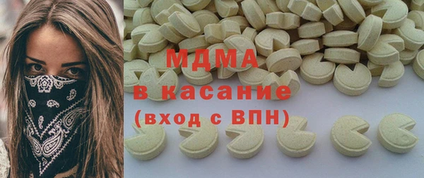 MDMA Premium VHQ Гусь-Хрустальный