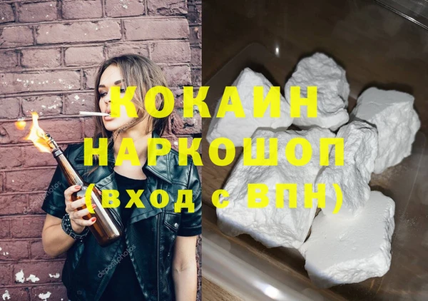гашишное масло Дмитров