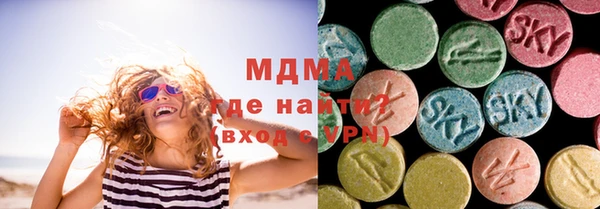 гашишное масло Дмитров
