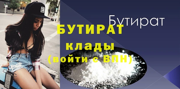 гашишное масло Дмитров