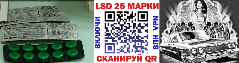 мега рабочий сайт  сколько стоит  Зуевка  ЛСД экстази кислота 