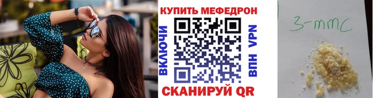 Меф 4 MMC  закладка  Зуевка 
