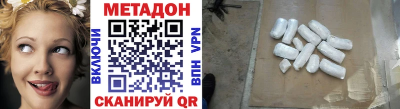МЕТАДОН VHQ  МЕГА ССЫЛКА  Зуевка 
