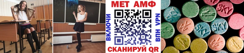 Метамфетамин Methamphetamine  Зуевка 