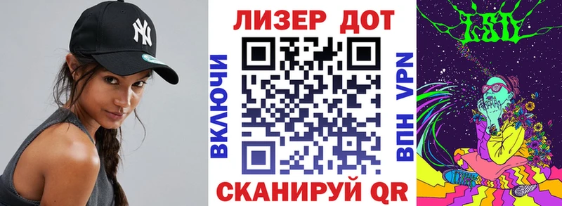 Марки 25I-NBOMe 1,5мг  Зуевка 
